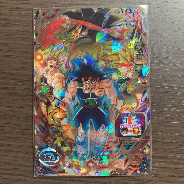 Super Dragon Ball Heroes BM1-SEC3 Bar Duck UR