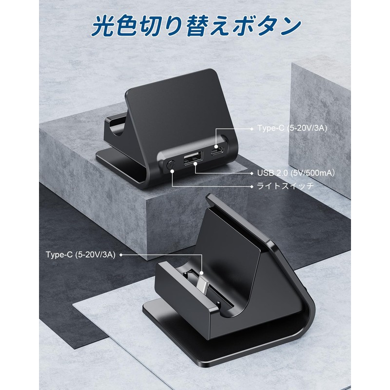Charging dock for switch 2