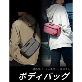 Schkleier Men's Shoulder Bag, Body Bag, Waist Bag, Large Capacity, Unisex, 4-Way Lightweight, For Work or School, Sports Bag, Bicycle, Urban Outdoors, Excursions, Multi-functional, 8 Colors, Gift,