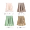 FairyMary Length 21.7 inches (55 cm) Ballet Wrap Skirt, Long,