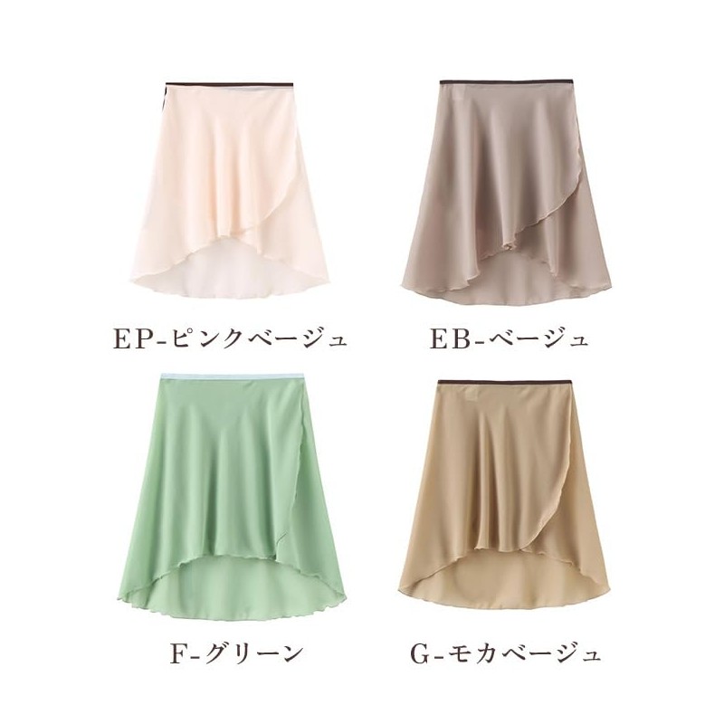FairyMary Length 21.7 inches (55 cm) Ballet Wrap Skirt, Long,