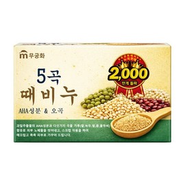 Mugunghwa Five-Grain Exfoliating Soap 90g 1 Piece / 무궁화 오곡 때비누 90g 1개