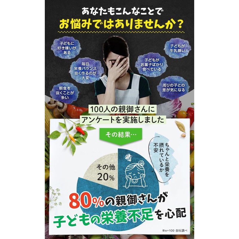 キッズセノビル 成長期 サポート カルシウム アルギニン マグネシウム スピルリナ ジュニアアスリート (レモン, 60粒)