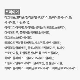 Won's Choice Warney's Choice Dual Type Primer Cushion Foundation 2in1 Dual Cushion, No. 21 refill added, 1 piece / 워니스초이스 듀얼타입 프라이머 쿠션 파운데이션 2in1 듀얼 쿠션, 21호 리필추가, 1개