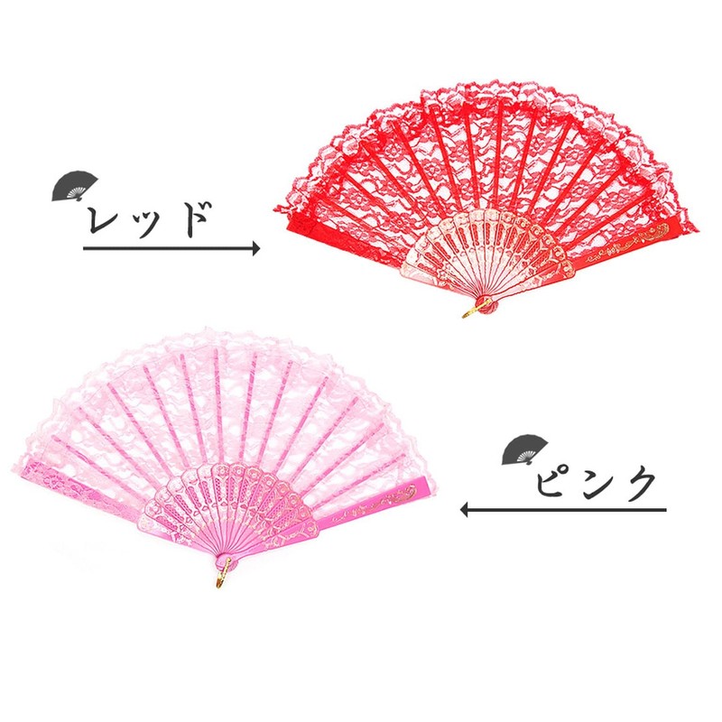 Goods Land GD-LACESEN-PK Women's Fan, Lace, Decorative, Cosplay, Chinese Style,