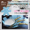eurokitchen Bread Protector, Set of 3, Blue, 15.2 x 14.2