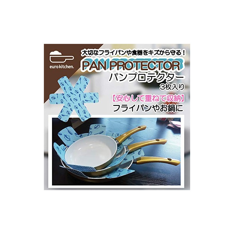 eurokitchen Bread Protector, Set of 3, Blue, 15.2 x 14.2