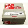 WAKAI ALC版専用釘 ヒットネイル 100本入 径3.5mmX長さ38mm HN-38S