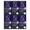 Jet Helper Nightburn 900mg x 28 tablets (6) without anyone knowing / 제트헬퍼 아무도모르게 나이트번 900mg x 28정 6개