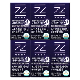 Jet Helper Nightburn 900mg x 28 tablets (6) without anyone knowing / 제트헬퍼 아무도모르게 나이트번 900mg x 28정 6개