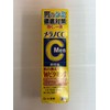 Rohto Melano CC Men Medicinal Stain Concentrated Measures Serum 20