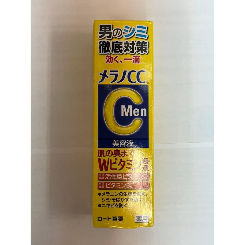 Rohto Melano CC Men Medicinal Stain Concentrated Measures Serum 20