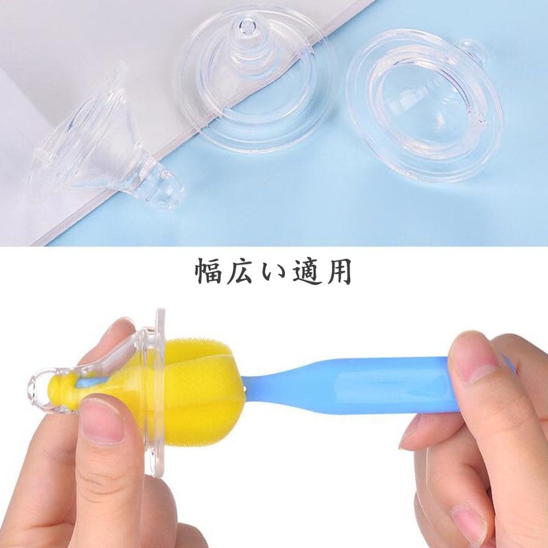 CHENLONB Bottle Nipple Brush Set of 4 Nipple Cleaning Tools
