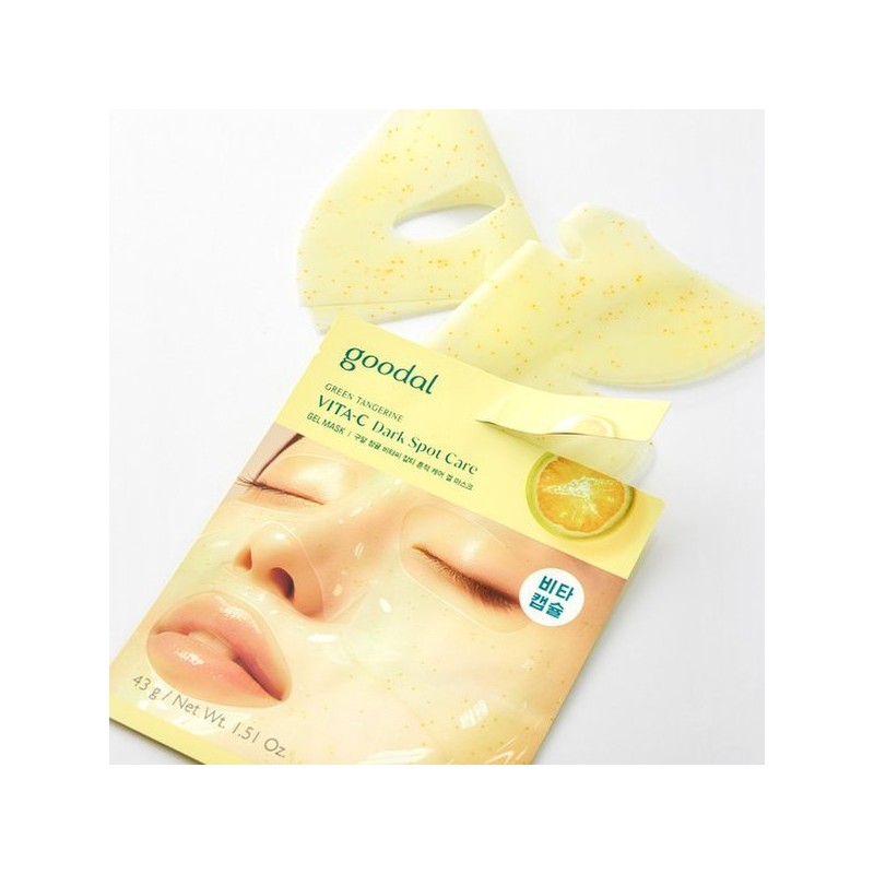 Goodal Collagen Essence Maximum Capacity 43g Cheongyul Vitamin C Spot
