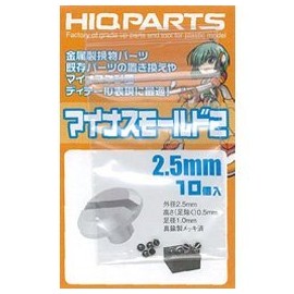 Minus Mold 2, 0.1 inches (2.5 mm), Pack of 10