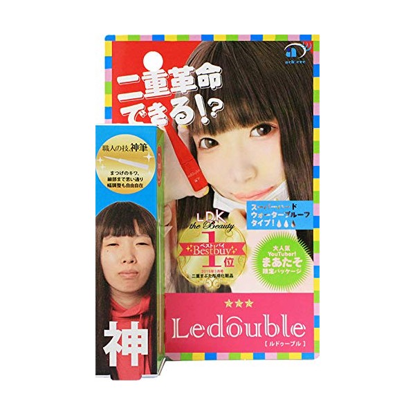 (Limited Package) Maso Redouvre 0.1 fl oz (4 ml), Double