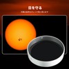 SVBONY SV229 Solar Filter ISO Certified 118mm-159mm Objective Lens Adjustable