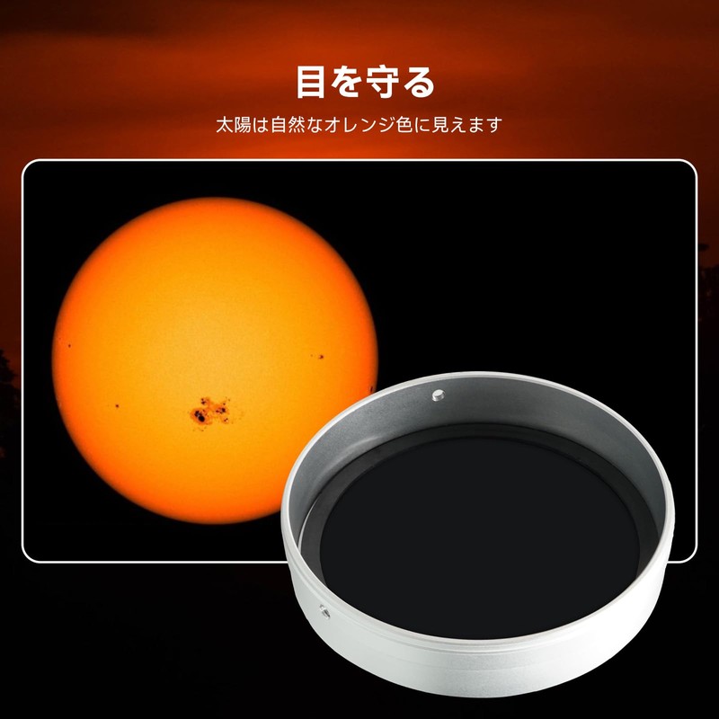 SVBONY SV229 Solar Filter ISO Certified 118mm-159mm Objective Lens Adjustable