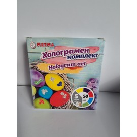 Metma Hologram Art set for Easter Eggs Colouring and Decoration 5 colours Easter Eggs Paint