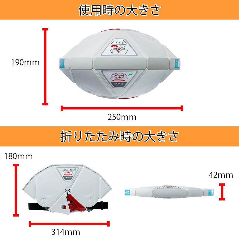 Midori Anzen TSC10K Folding Disaster Prevention Helmet, Small Size, Passed