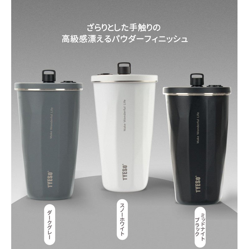TYESO Tumbler with Straw, 2025 Upgraded Version