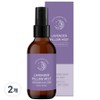 The Herb Shop Pillow Mist, 2, 150ml, Lavender / 더허브샵 필로우 미스트, 2개, 150ml, 라벤더