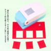 CHYG Craft Punch Stamps, Large, Hole Punch Square, Stamp Punch,