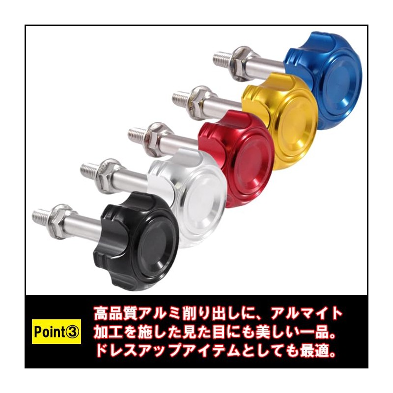 Honda Monkey 125 Aluminum Easy Seat Bolts Black