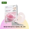 메디힐 하이퍼 겔 마스크 콜라겐, 1매, 10개 탄력케어 리프팅 수분보습팩