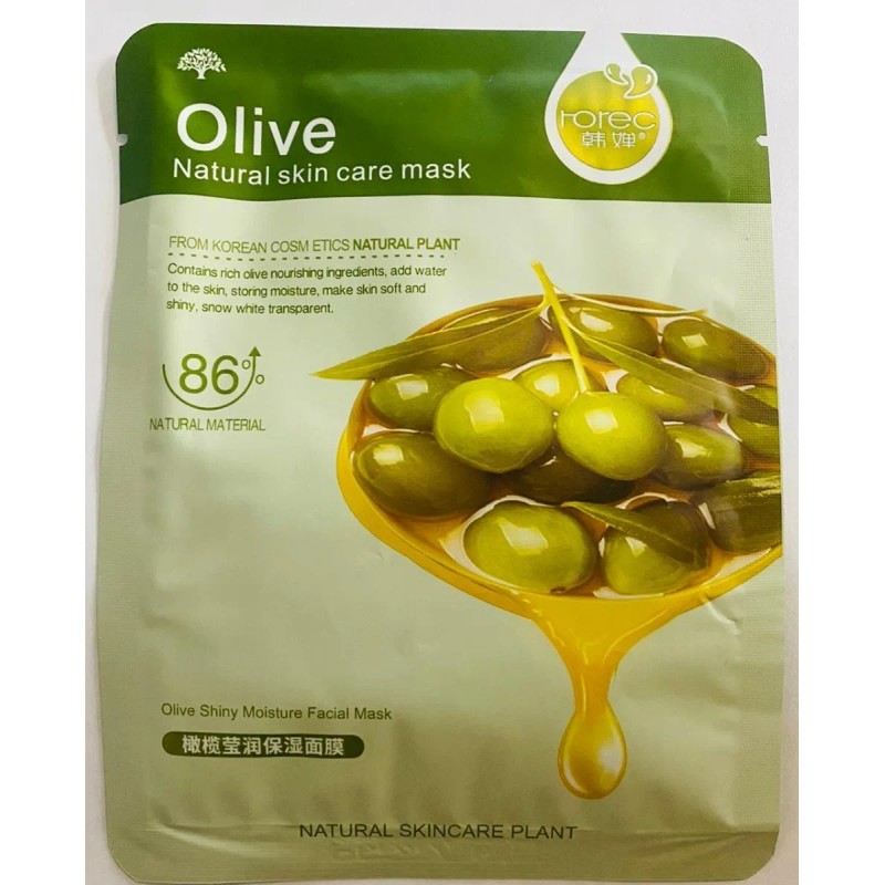 100 Mascarillas Coreanas X $699 Pesos**superpromo**