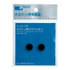 LIXIL INAX Piston Ring Gasket (2-piece) PK-50-18 PK-50-18