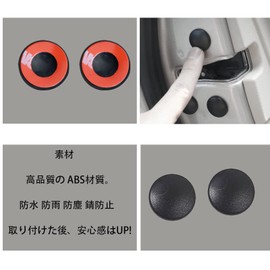 BAIYIUER [12 Pieces] Honda New N-Box & Custom (NBOX Custom) "JF4 JF3" (H29.9 ~) / Honda N-ONE JG3 Series JG4 Series R2.11 ~ Car Door Screw Cover Protective Cover Cap Hides Screws Conceals Screws Stripping Prevention Rust Prevention Waterproof Easy to Install Compass Design Cute Dress-Up