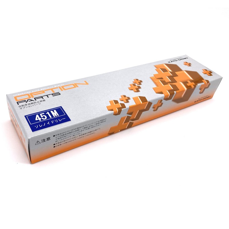 加藤 Electricals Hornet Car Security Solenoid Relay for 451 m 451 m