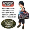 Eiwa Dinosaur Land Boston Bag