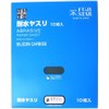 Sankori Chemical Waterproof File, Pack of 10 #1500