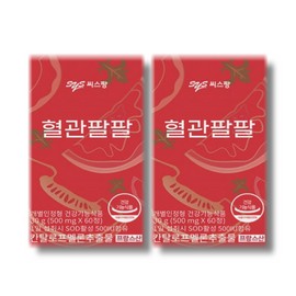 C.S.Pang Vascular Palpable Cantaloupe Melon SOD 500mg x 60 tablets, 2 boxes / 씨스팡 혈관팔팔 칸탈로프멜론SOD 500mg x 60정 2박스