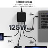 iP-JP PD130W Rapid Charger, USB Outlet, PD Rapid Charging, Type