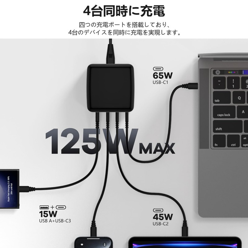 iP-JP PD130W Rapid Charger, USB Outlet, PD Rapid Charging, Type