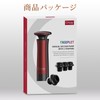 CheerModa Wine Stopper Set of 4 x 1 Pump, Wine