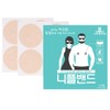 Lifetotem Unisex Nipple Band 39mm, 104 Pieces
