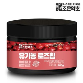 Joeunyakcho 유기농 로즈힙 분말 가루 로즈힙퓨레 200g Organic Rosehip Powder Rosehip Puree 200g