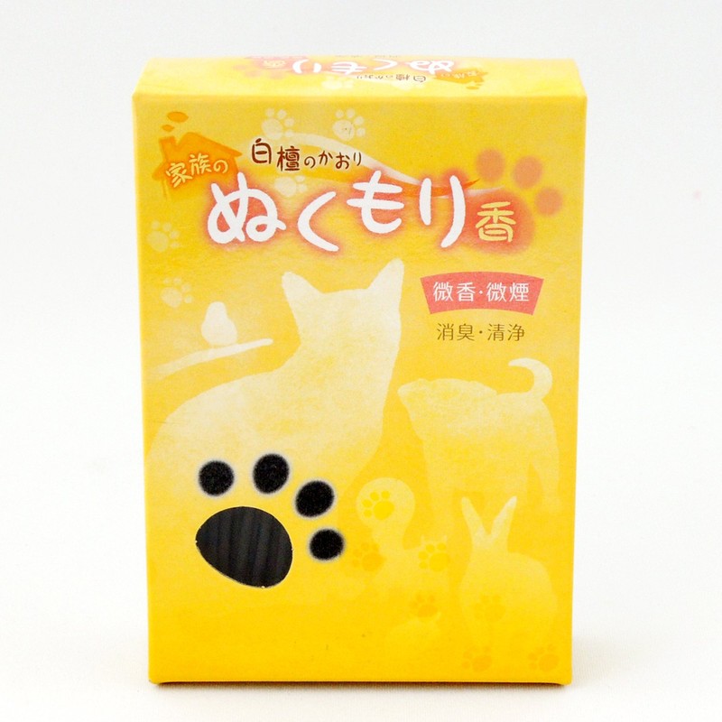 Pet Incense, Rose & Sandalwood & Unscented, Set of 3,
