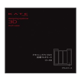 Kate Multi Case for Designing Eyebrow 3D