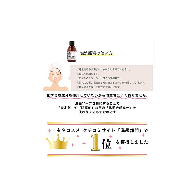 sheeran magma salt face wash powder 40g