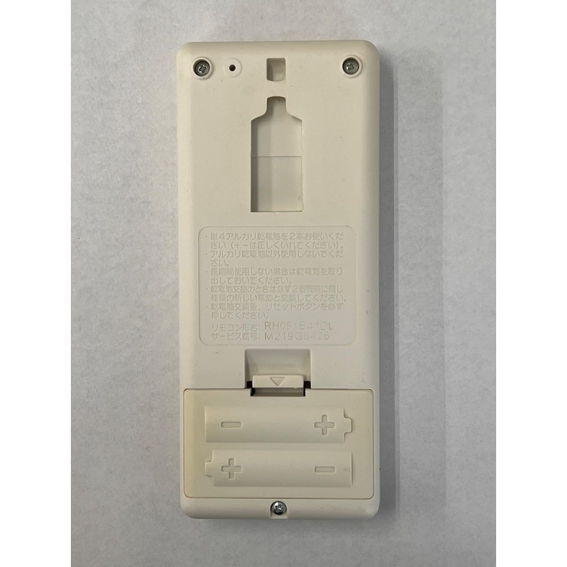 Mitsubishi Air Conditioner Remote Control RH081