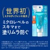 Biore UV Aqua Rich Watery Essence 110g SPF50+/PA++++