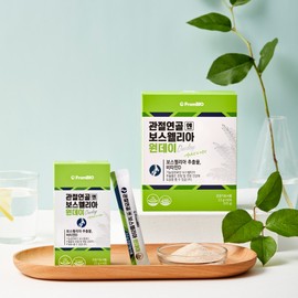 FromBIO For Joints And Cartilage, Boswellia Oneday 50 Sticks (50-day supply) - FromBIO For Joints And Cartilage, Boswellia Oneday 50 Sticks (50-day supply)