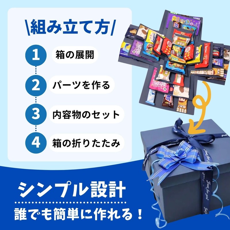Presentation Box Surprise Box Gift Box Pop Up Surprise Birthday