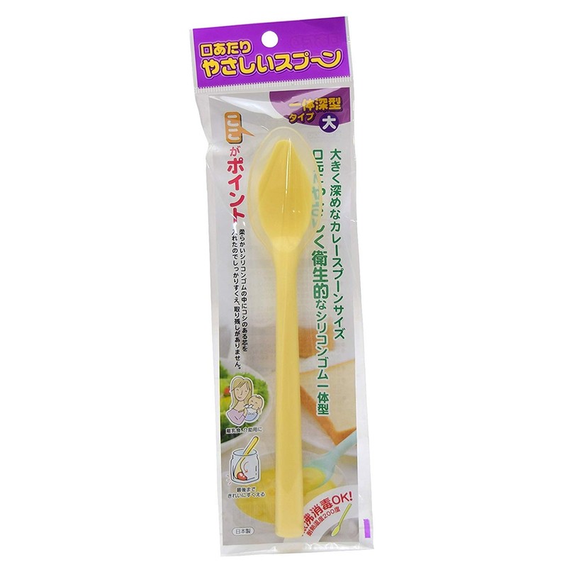 Okabe Yōshi KU-07Y Mouth-Friendly Spoon, One Piece, Deep Shape, Large,