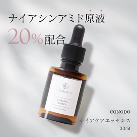 Niacinamide Serum Niacinamide Cream Set Product (20% Beauty Essence Niacinamide Formulation) [Niacinamide 20% Niacinamide] High Concentration CONODO Conodo